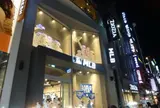 MLB 明洞店