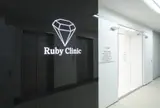 Ruby Clinic
