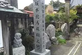 宝福寺