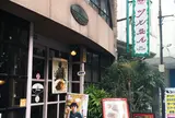 ツル茶ん