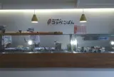 コッペこぱん梅ケ丘