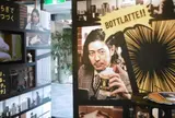 資生堂コスメティックガーデンＣ