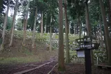 七尾城山