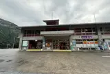 道の駅 十津川郷