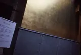 箔座 箔座ひかり藏