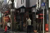 金刀比羅神社