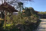 福光窯