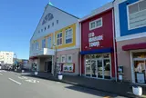 道の駅 伊東マリンタウン