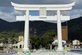 出雲大社大鳥居（宇迦橋大鳥居）