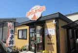 タズミの卵 卵らんハウス(田隅養鶏場)