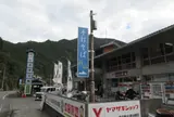 道の駅 十津川郷