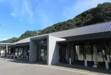 道の駅 たいじ