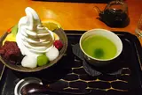 藍花本店