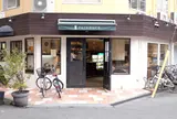 PAINDUCE(パンデュース)