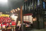 味匠 喜っ川