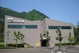 奥多摩水と緑のふれあい館