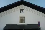 高砂酒造（株）