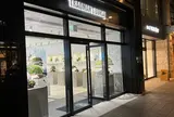 TRADMAN'S TOKYO -MARUNOUCHI BONSAI STORE-