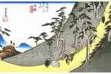 久延寺