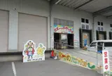 日本一のだがし売り場