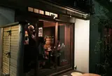 ルブルターニュ バーアシードル レストラン