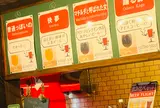 マァマー・ビールスタンド (murmur "biiru"stand）