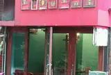カフェ レッドブック（cafe RED BOOK）