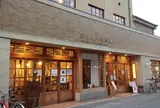 林源十郎商店