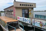 潮来十二橋めぐり