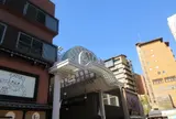 道後ハイカラ通り