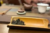 臻味茶苑