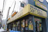 ラッキーピエロ五稜郭公園前店