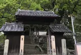 瑞光寺