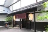 祖谷美人