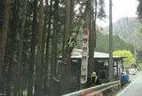 天空の村かかしの里