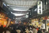 宮島表参道商店街