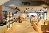 阿寒の森鶴雅リゾート花ゆう香