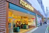 富士ガーデン ビーンズ赤羽店