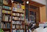 比良木屋