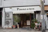 ポム・ド・テール