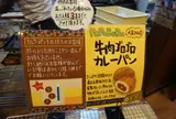 (株)パパベル 高松店