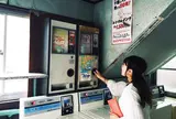 金成湯