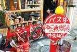 ねこの郵便局というなまえのお店