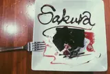 Sakura食堂　～六本木ヒルズ～