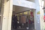 ぷらっと築地(総合案内所)