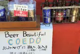 COEDOビール