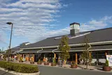 道の駅　藤樹の里あどがわ