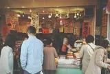 鳥大