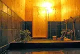 比良招福温泉 ホリデーアフタヌーン