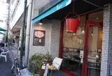 菓ゆら